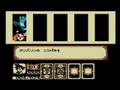 懐かしいゲーム「ドラゴンボール大魔王復活」