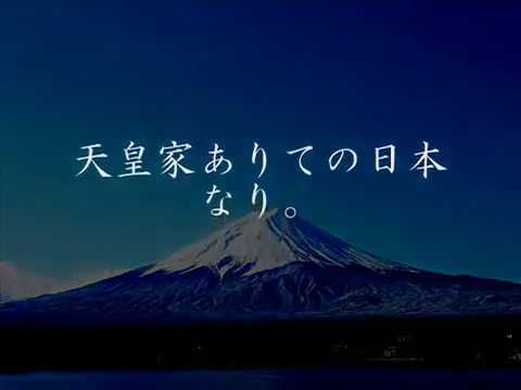ひふみ神示と天皇家 4/4