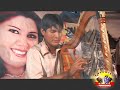 SONIA DEL PERU - LA CITA