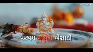 Partham Ganesh Besado - Ganesh Dundala - Sharto La