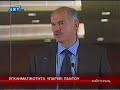 Ο ΓΙΩΡΓΑΚΗΣ ΠΑΠΑΝΔΡΕΟΥ ΕΧΕΙ ΠΟΛΛΥ ΧΙΟΥΜΟΡ ΚΑΙ ΛΕΕΙ ΑΝΕΓΚΔΟΤΑ. ΚΑΛΗ ΔΙΑΣΚΕΔΑΣΕΙ
