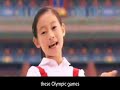 Official 2008 Olympics Song: Please Ignore The Communism