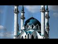 Казань - Третья Столица России / Kazan - Third Capital of Russia