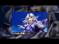 ディシディア デュオデシム DISSIDIA 012 FINAL FANTASY FINAL Trailer ディシディア