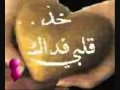 ronait khoury- hobak bahar حبك بحر (The Master).wmv