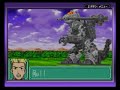 ゾイドサーガ