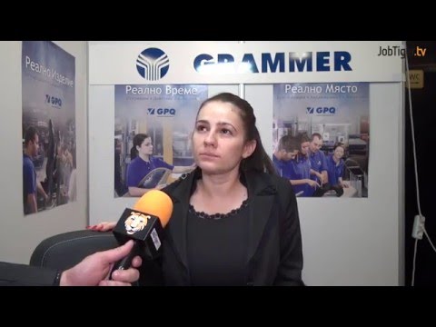 Grammer на „Национални дни на кариерата – Добра Кариера, Добър Живот“