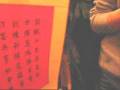 videos de 觸。一瞬@騎士創作~騎士創作藏頭詩