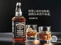 Marketing American Whiskey Around the Globe