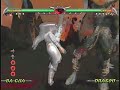 onaga cliffs glitch by nukesgoboom mortal kombat deception