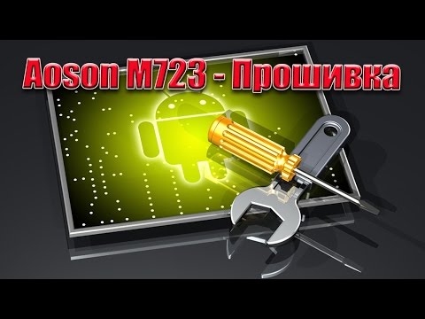 Можно ли перепрошить телефон в домашних условиях