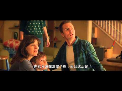 【鬼哭神嚎 惡靈15】中文預告片