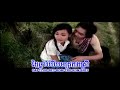 sontoung phlech sre   serey mun