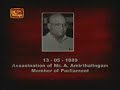 BRUTALISM OF THE LTTE IN SRI LANKA (part 2) BRUTALISM OF THE LTTE IN SRI LANKA (part 2)