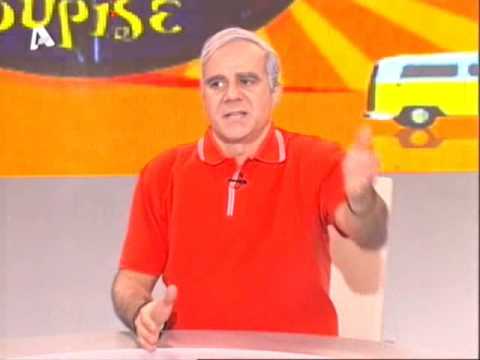 Mitsikostas O Giorgos sfirikse-Ο Γιωργος σφυριξε Alefantos 2