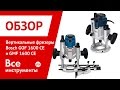 Отзывы о универсальной фрезерной машине Bosch GMF 1600 CE Professional 0.601.624.0021