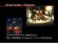 Making of Devil May Cry 4 CM