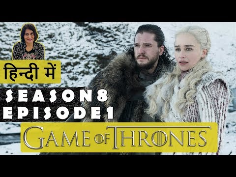 Game of Thrones Season 8 Episode 1 Explained in Hindi