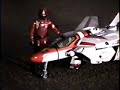 Captain Fighting Falcon
