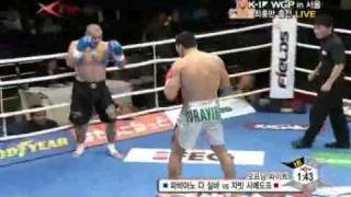 K1. Zabit Samedov vs Fabiano Da Silva.27.09.08.Seoul. Part 1
