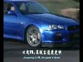 nissan skyline r34 gtr amazing drifting by tsuchiya