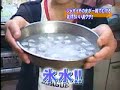 Cool/Easy way of peeling a potato