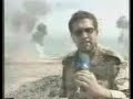 Iran militar ejercicios gran profeta 2006