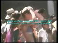 world surfing contest 1968 rincon\