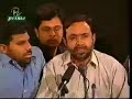 Ruba'ee (Quatrain) by Meer Anees, recited  by Prof. Syed Sibt-e-Jafar Zaidi & companions.This ruba'ee (quatrain) can specially be recited on last few days of zil-hajj (connecting days of zil-hajj & muharram) or on first days of muhrram during soazkhwani in any majlis.