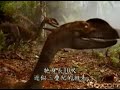 When Dinosaurs Roamed America Part 2 When Dinosaurs Roamed America Part 2