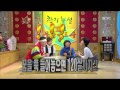Click here to watch this video 황금어장 - The Guru Show, Han Bi-ya(2) #13, 한비야(2) 20090819