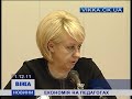 Економія на педагогах