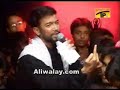 Ali Safdar 2008 - Baba baba kojaee