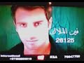 Toni Qattan Promotion on Mazzika TV for Album 2008 Toni Qattan Promotion on Mazzika TV for Album 2008