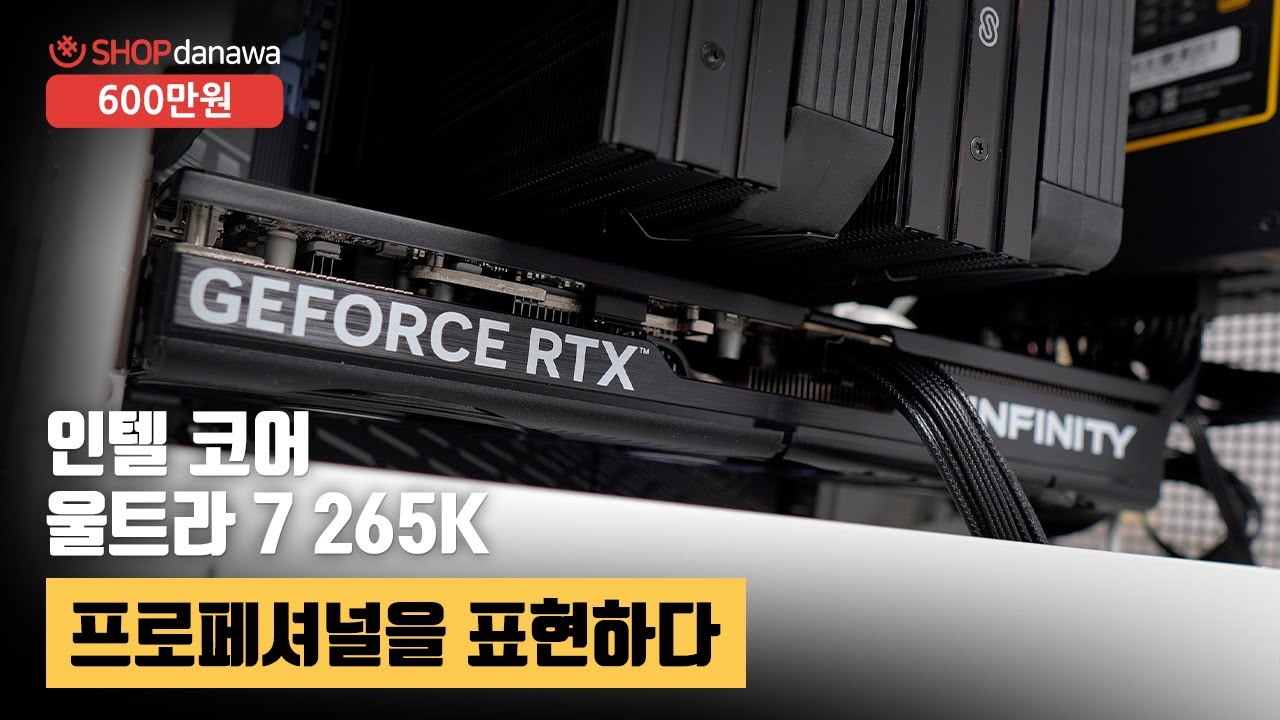 조립PC