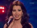 Nancy ajram and shohre