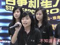 我地既班歌啊~