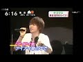 [N.B.J] 20080618 - Tegomass part 2