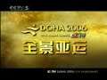 Wushu @ Doha part 3