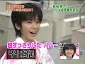 yuto kawaii!!
