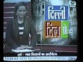 Philatelic News Part 1.avi