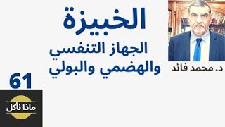  | موسوعة التراث الفلسطيني