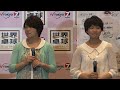 世界卓球2012出発セレモニー