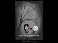 No deviste volver..???.|[\"?? q?i?r? M?x?\"]| .???.
