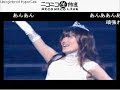 miko - ?????????????????? Live version miko - ?????????????????? Live version
