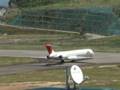 JAL MD-90 Takeoff at Nanki-Shirahama