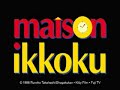 Masion Ikkoku Trailer