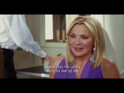 לצפייה ישירה סקס - סרט ההמשך ל