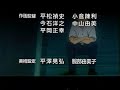 Karekano*Yume no naka E-ending