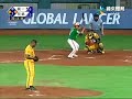 CPBL Triple Play